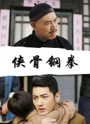 国产尹人香蕉综合在线电影